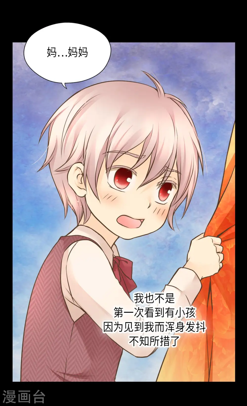第276话 “他”的真心15