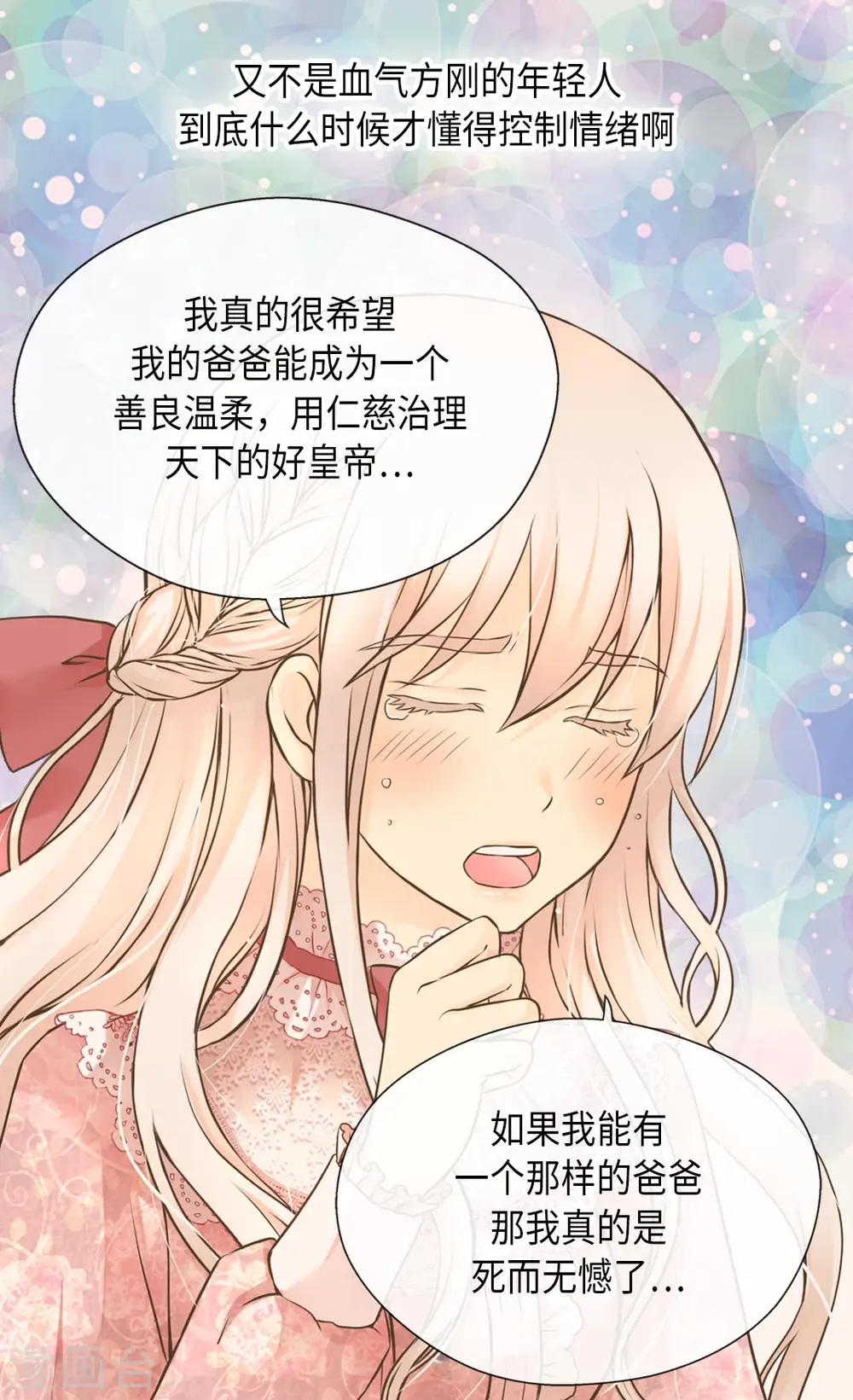第293话 原来是酱紫18