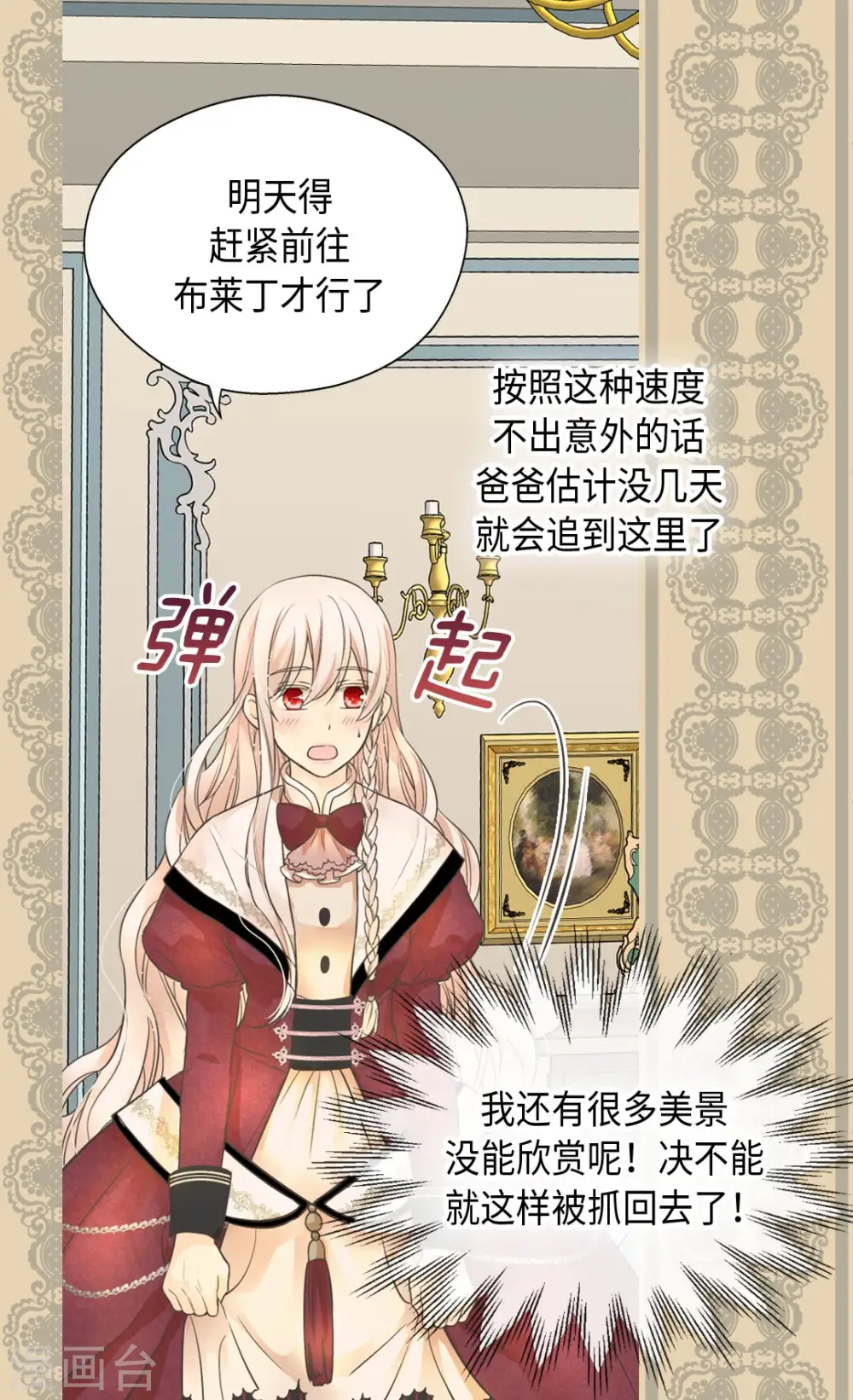 第353话 意外的事实20