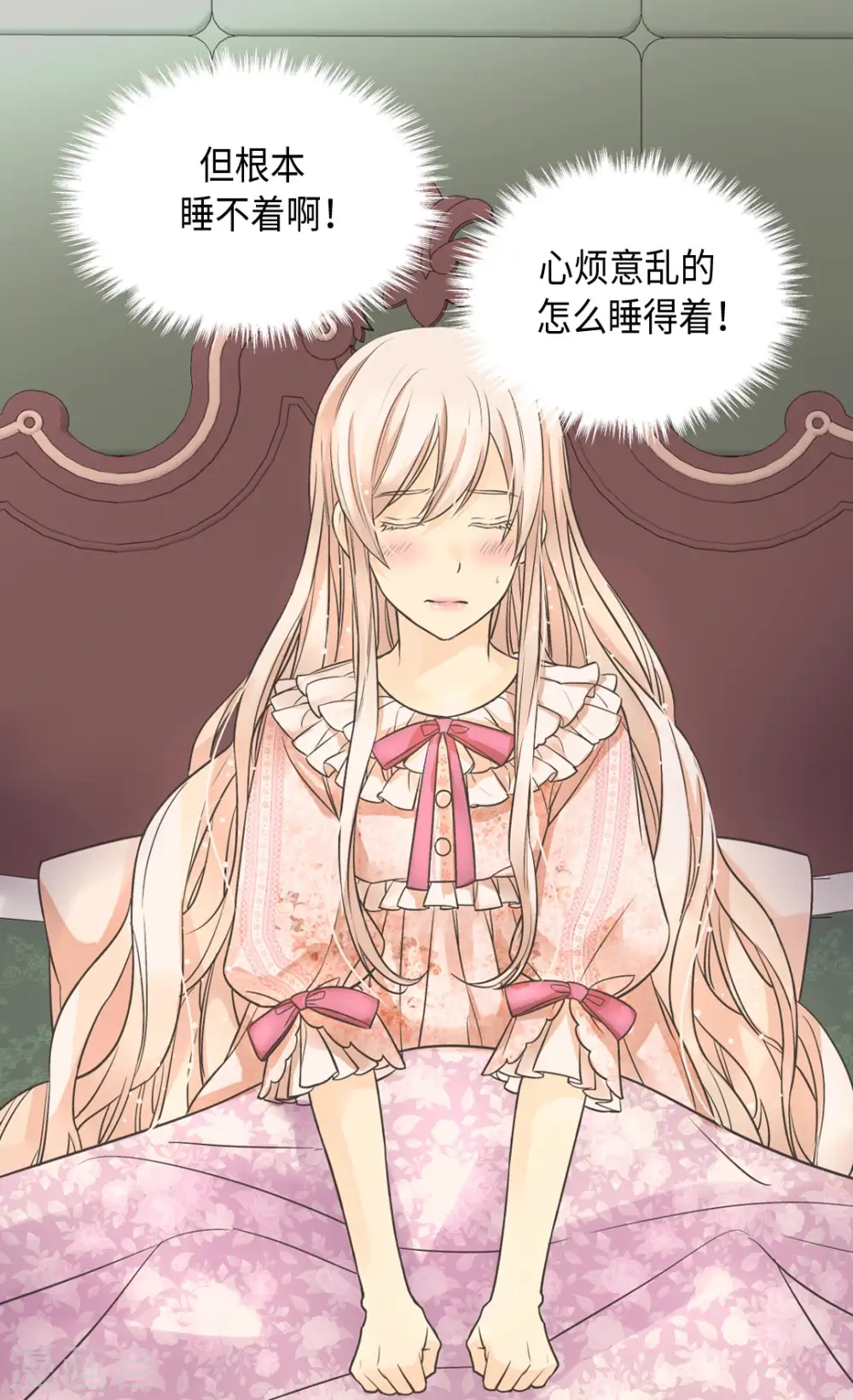 第358话 莲娜，决心了！19