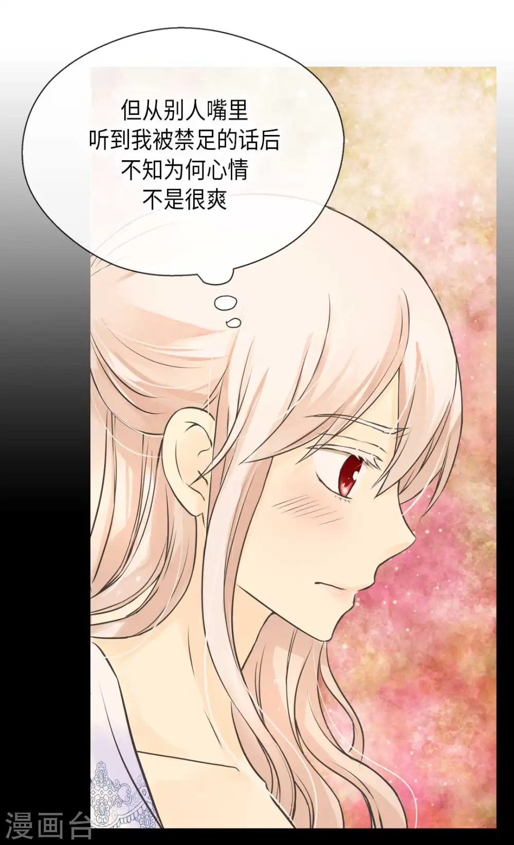 第335话 真的要帮吗？8
