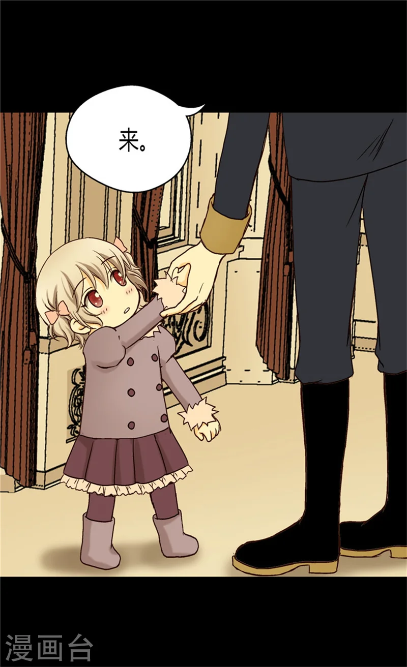 第44话 我像狗!2