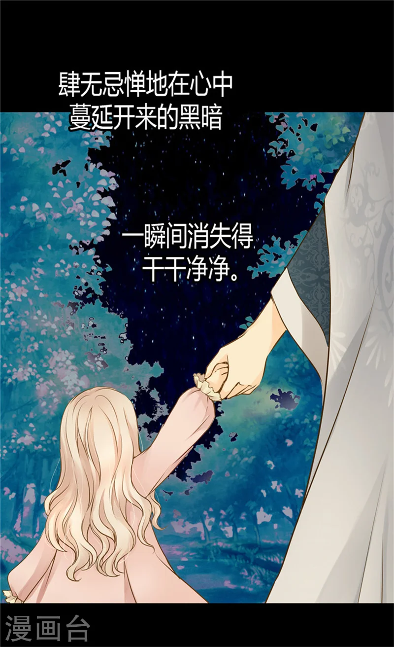 第123话 想牵着你的手10