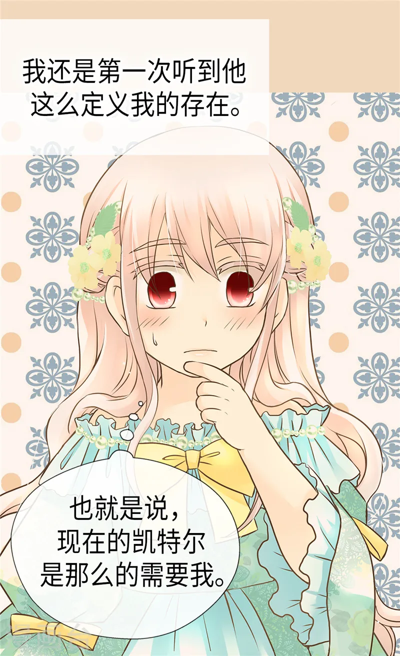 第221话 你不在我会寂寞25