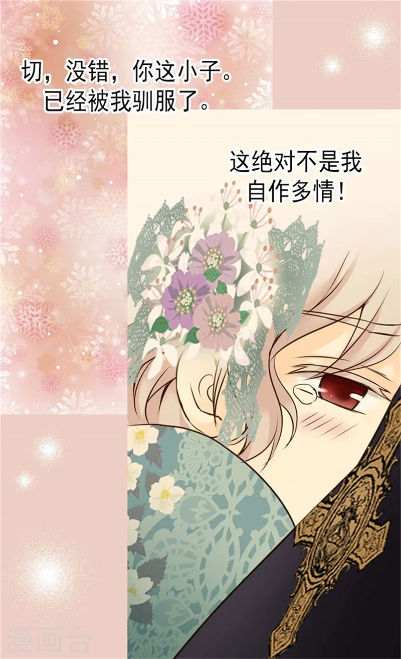 第75话 请平安归来5