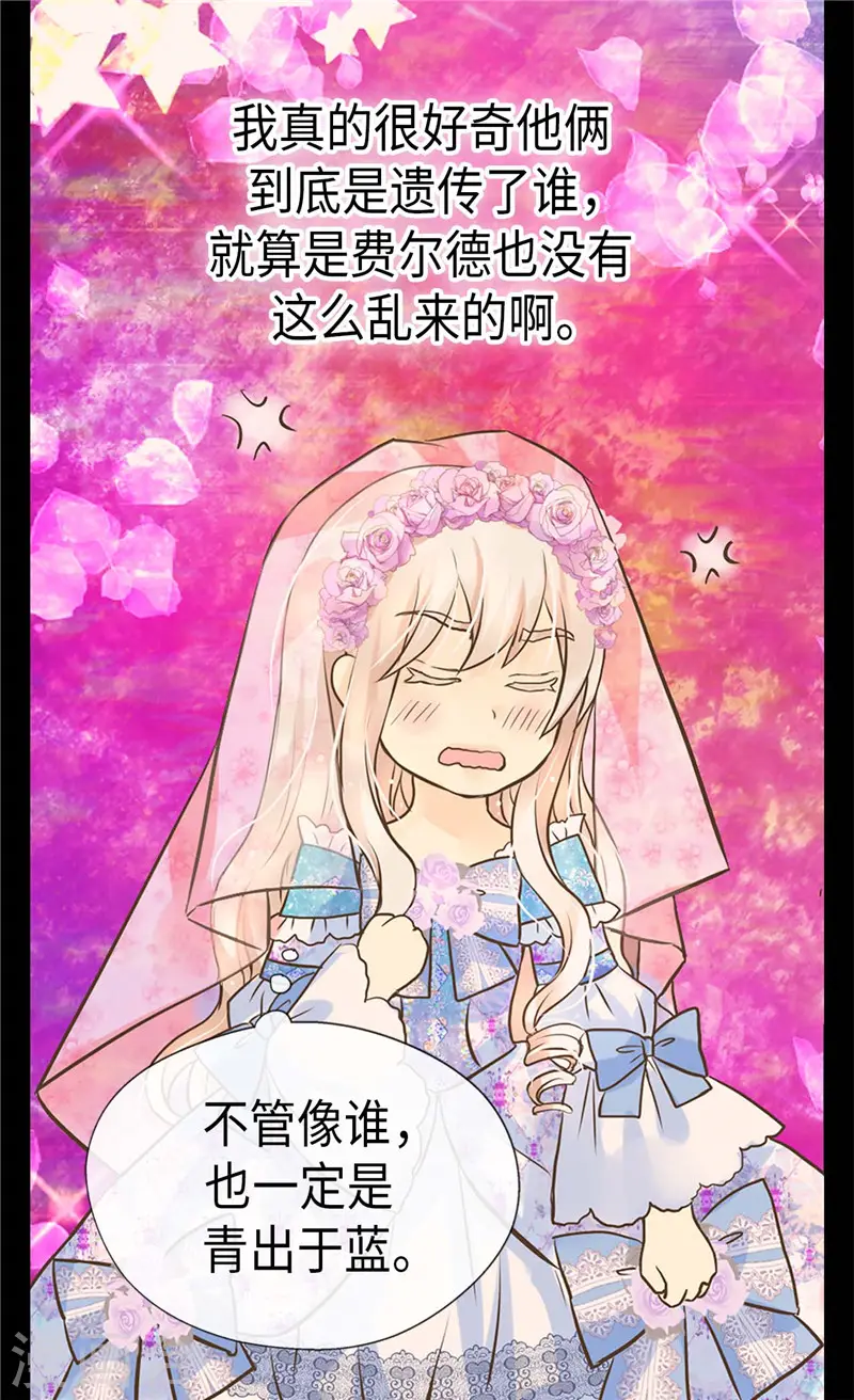 第248话 丢脸丢到国外12