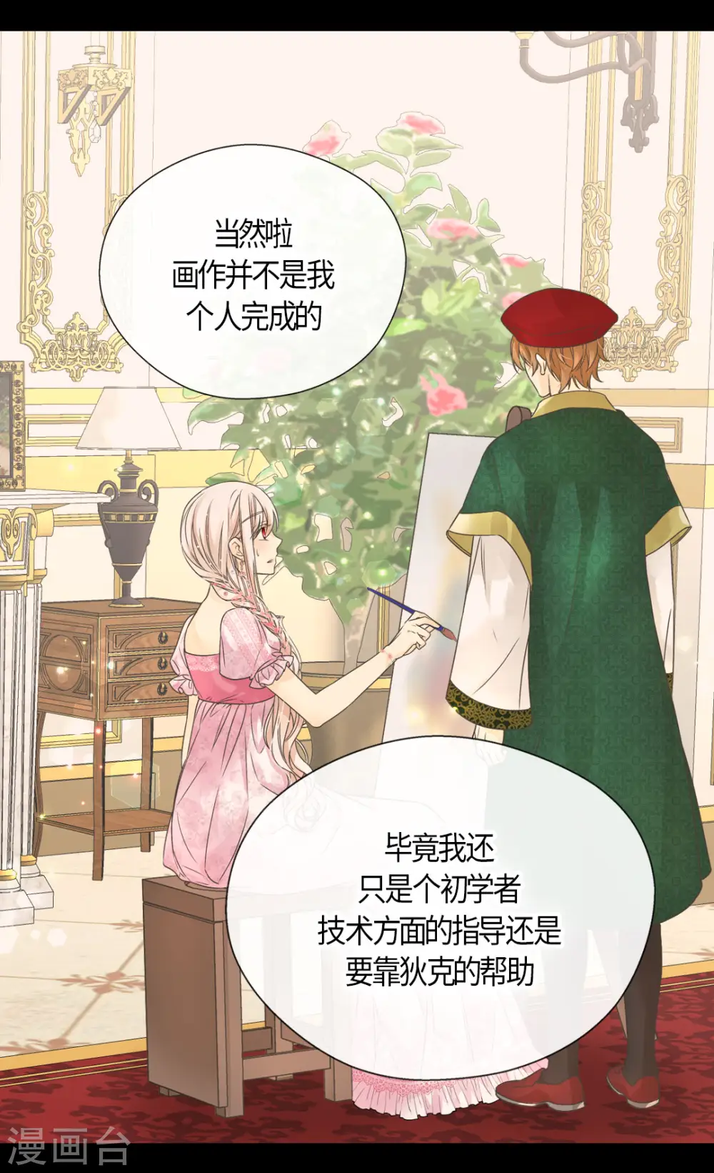 第445话 感动的阿西西3