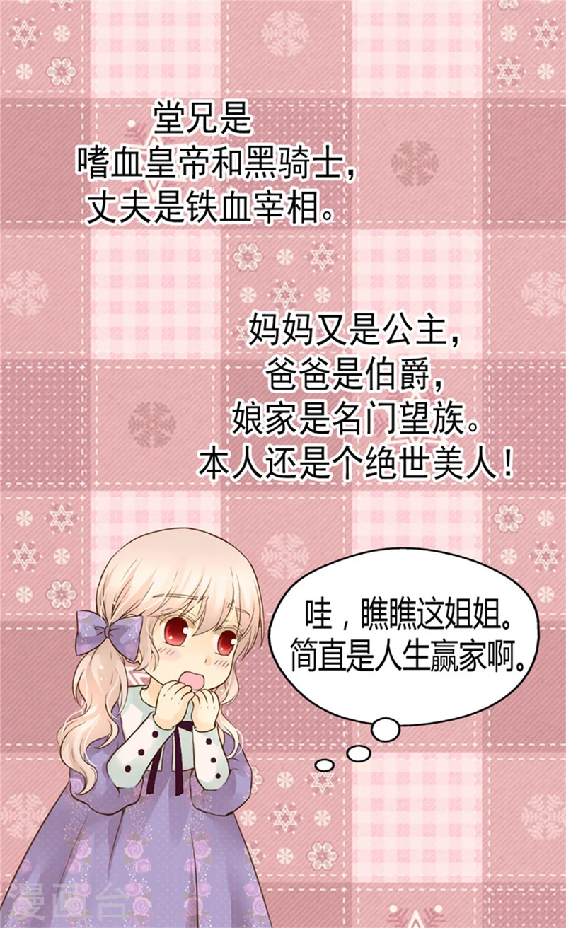 第104话 无谓的自责23