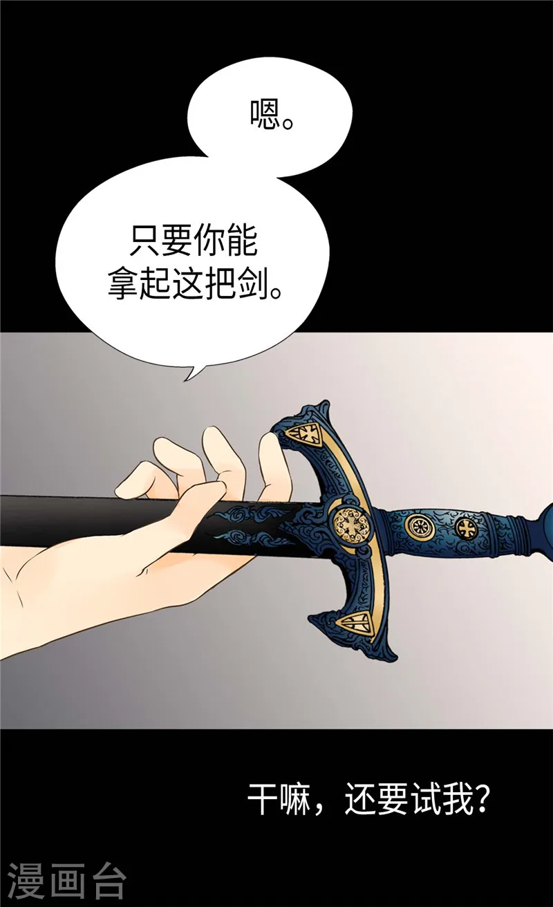 第203话 求师无门21