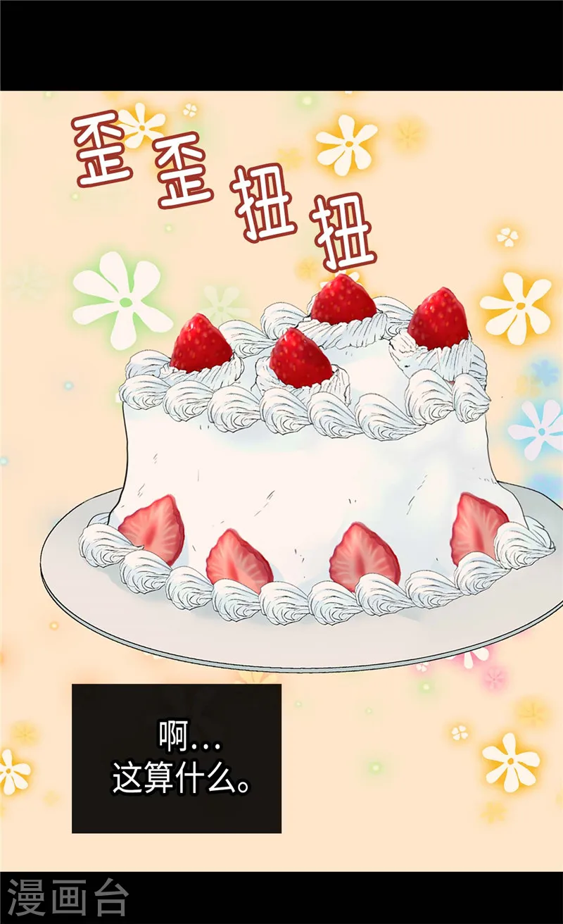 第245话 为生日亲自下厨23