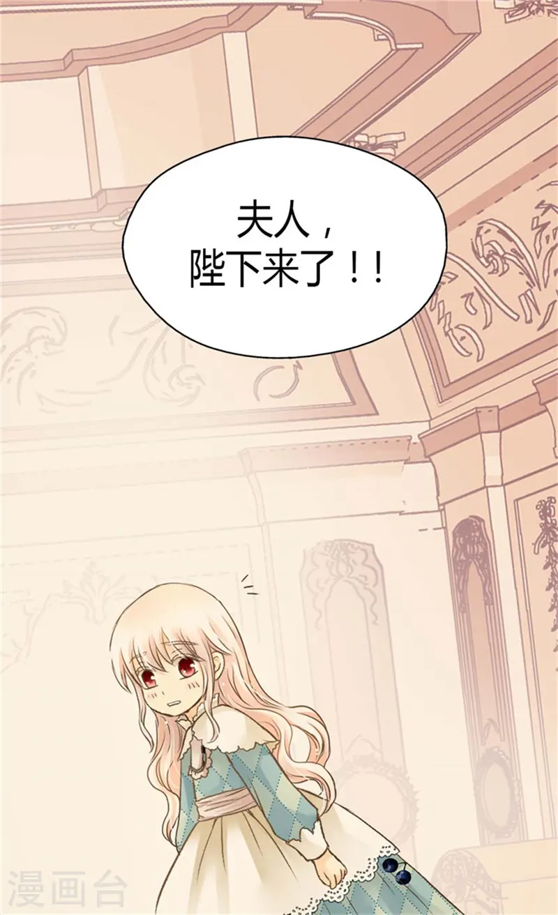 第141话 伤疤25