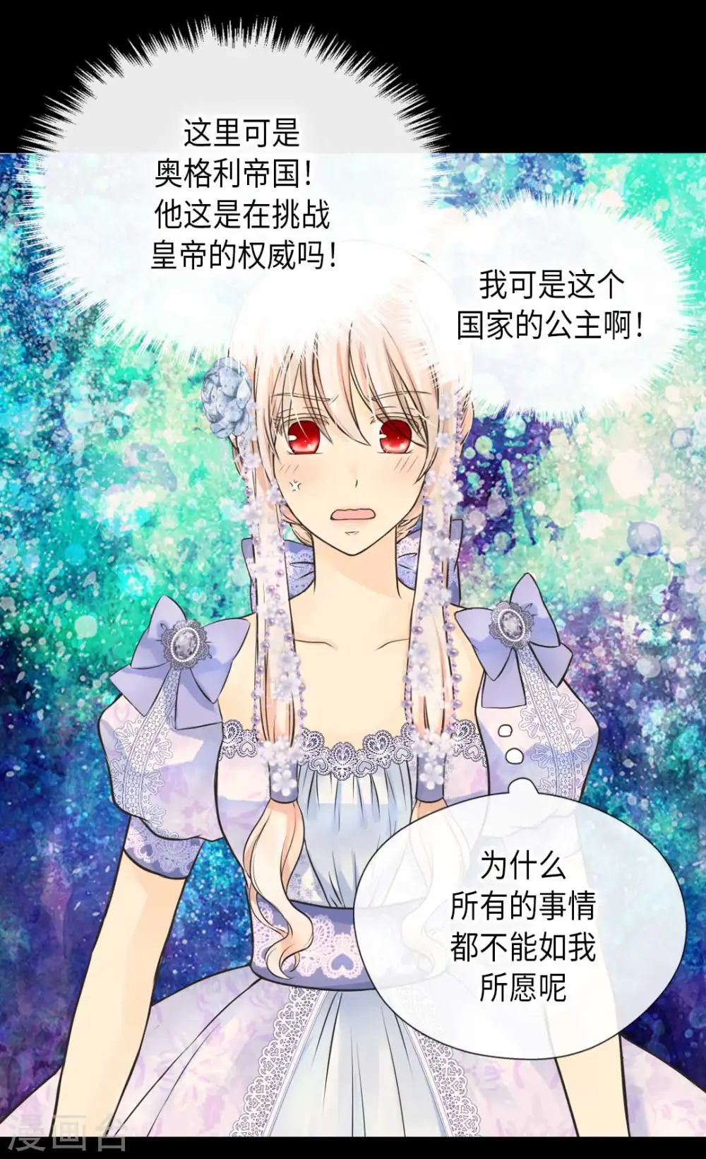 第326话 我有那么漂亮吗？13