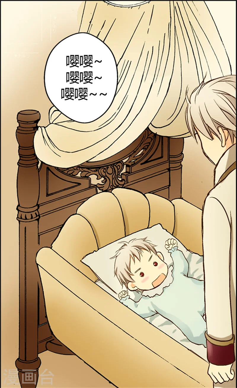 第3话 婴儿的困扰10