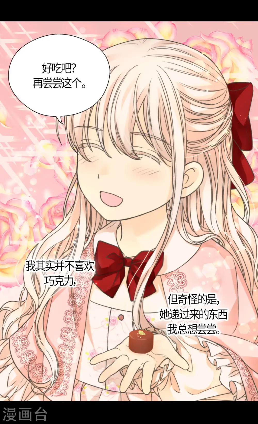 第456话 渐渐打开的心2