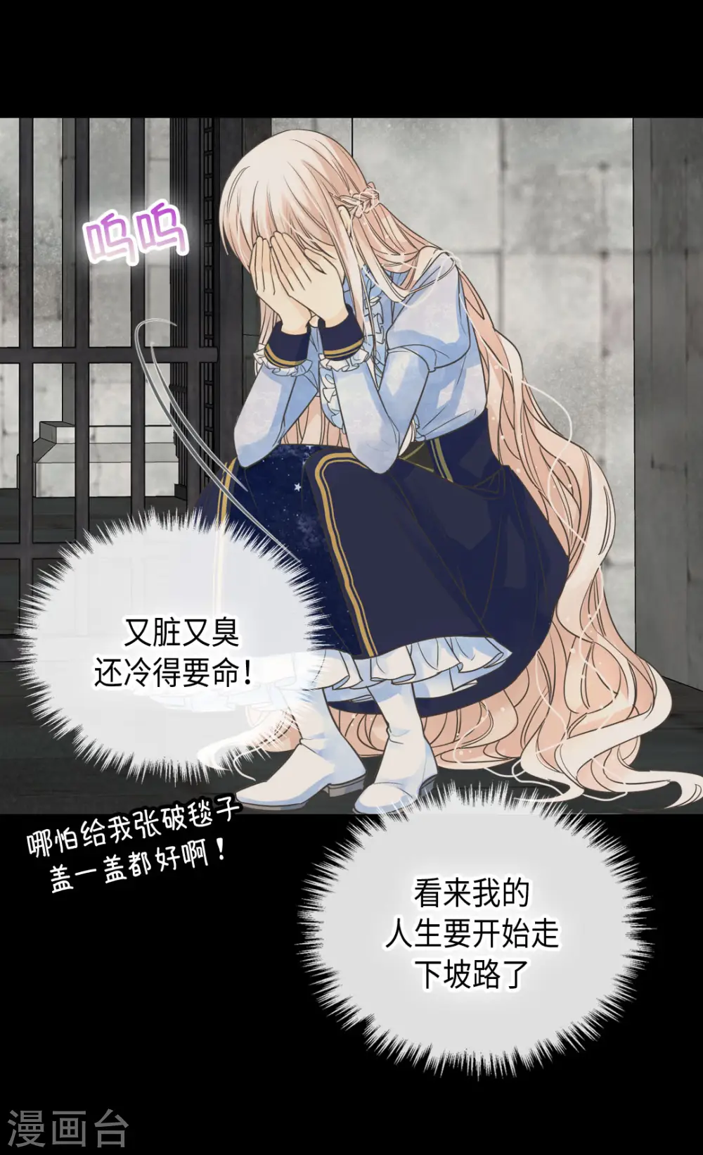 第385话 没有爸爸那我...11