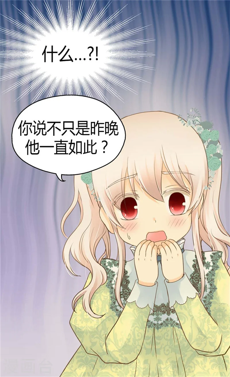 第145话 默默地守护 !23
