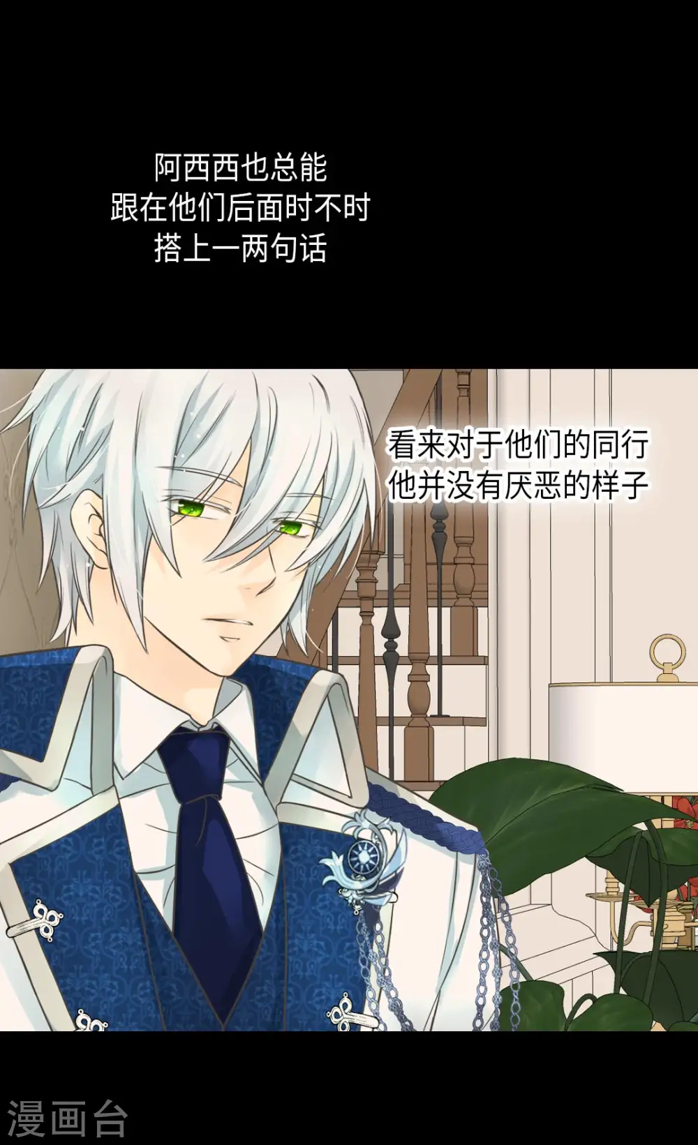 第355话 一起离家出走吧！12