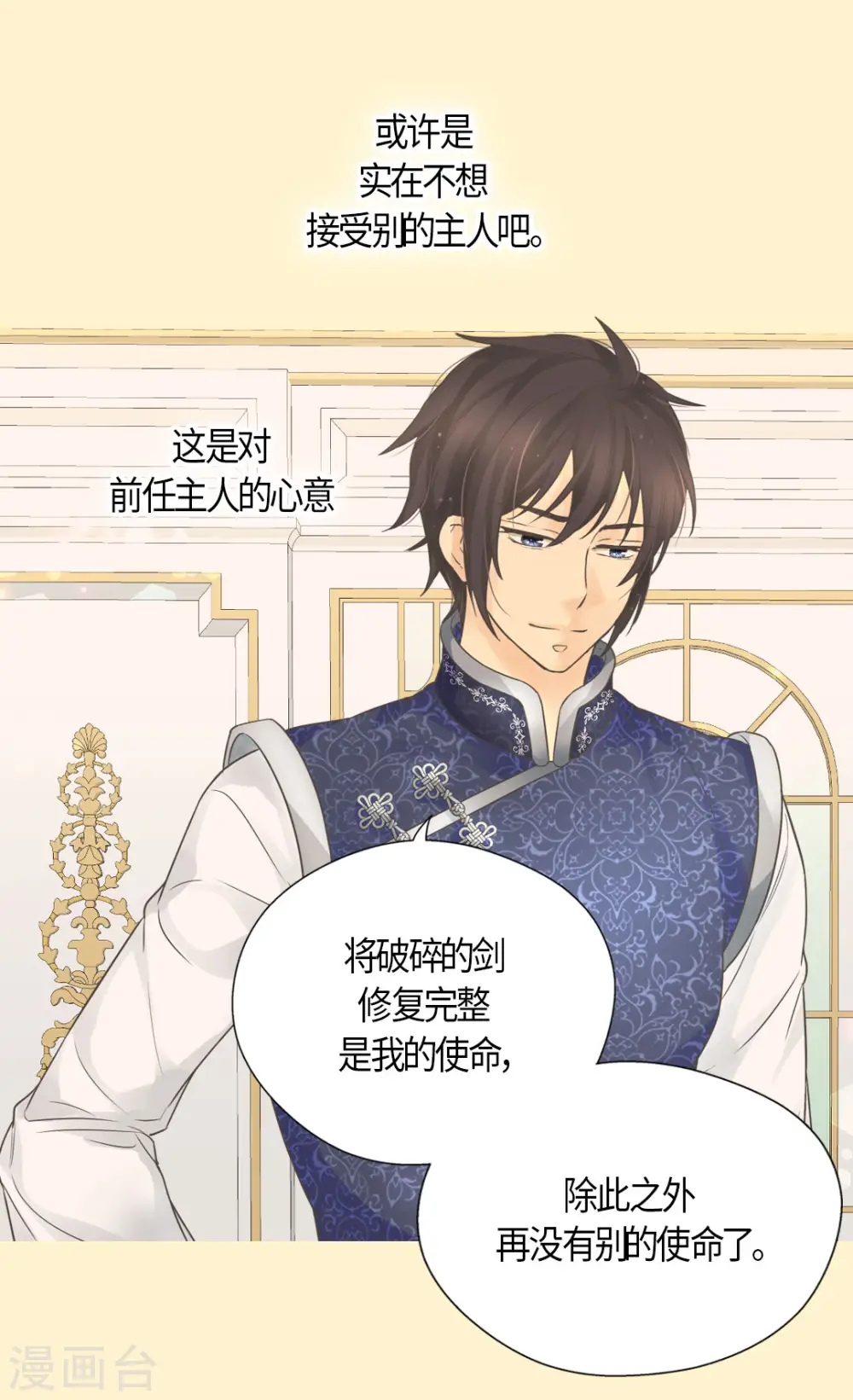 第485话 丹兰斯坦活着的意义12