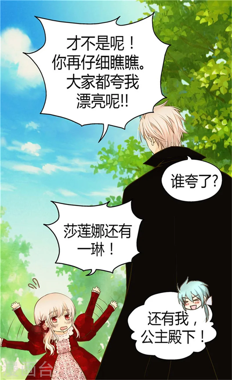 第150话 安稳入睡的秘诀7