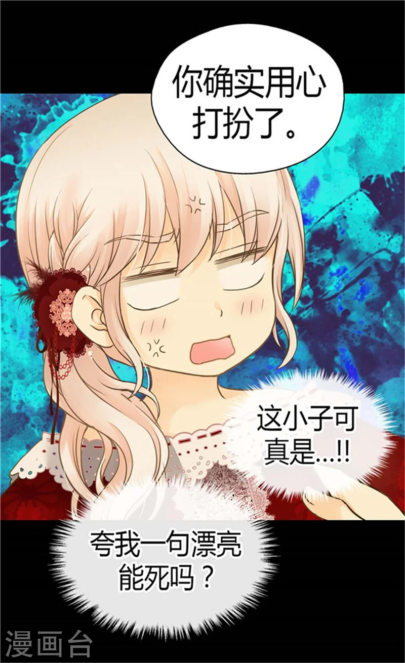 第150话 安稳入睡的秘诀10
