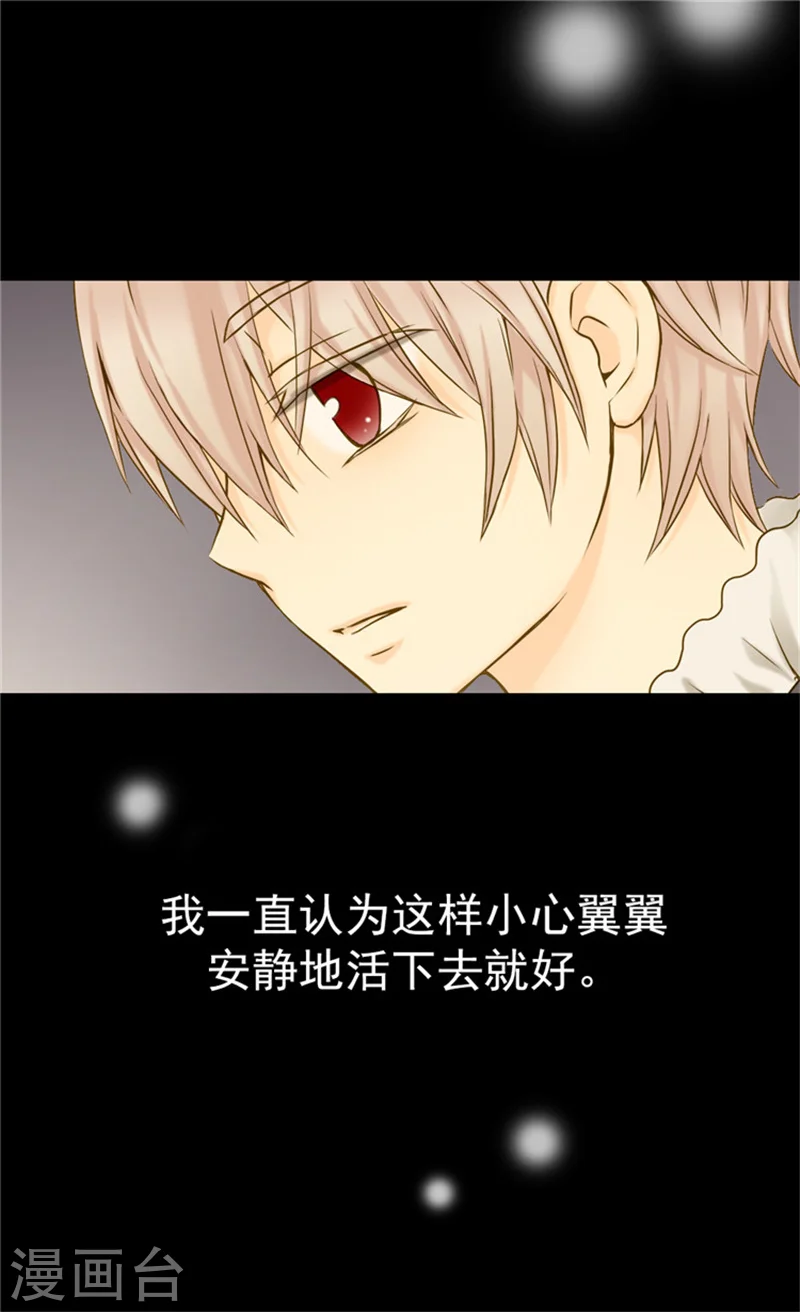 第64话 悲惨的童年17