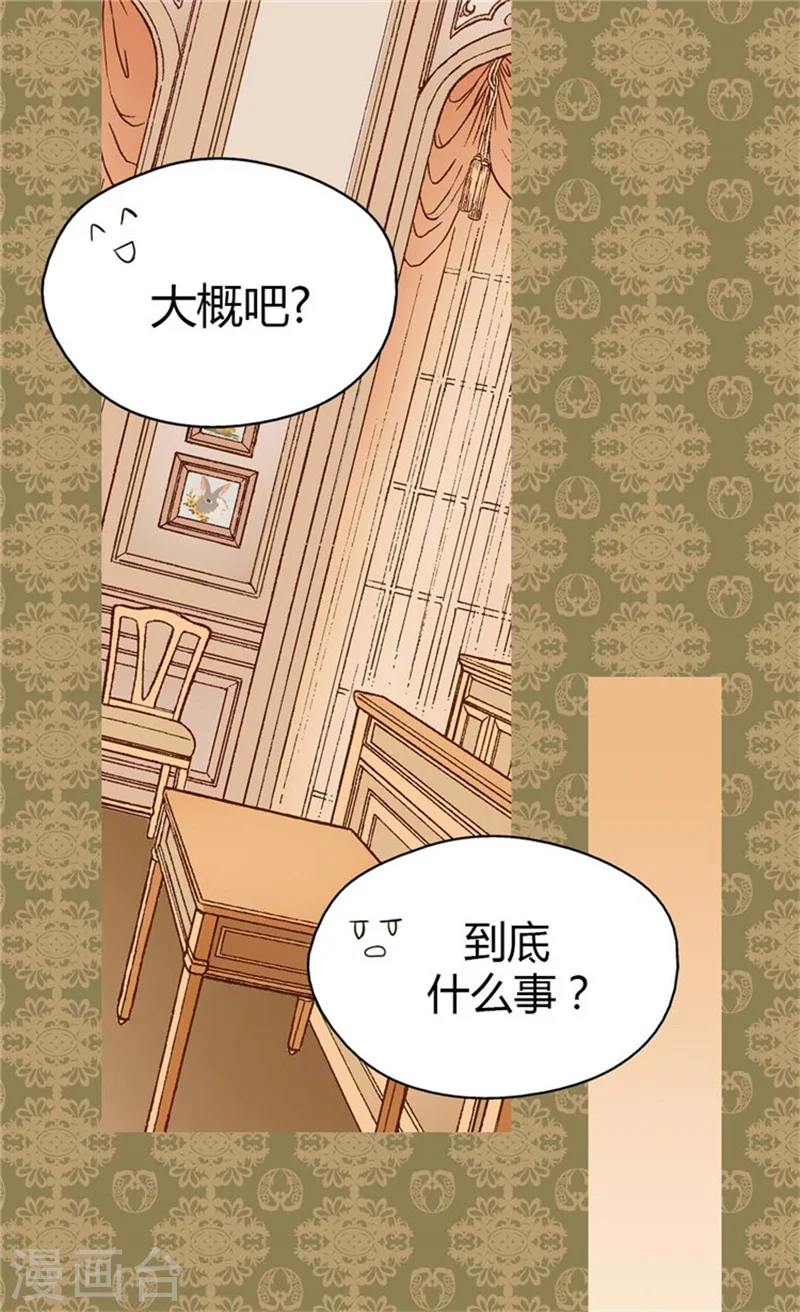 第103话 油嘴滑舌的再出现13