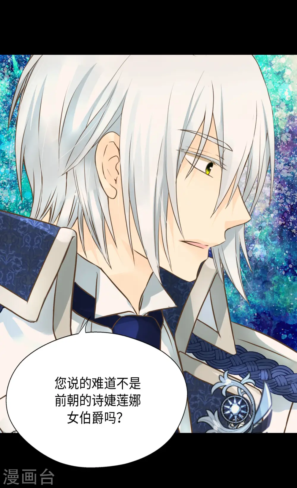 第310话 阿西西你知道吗？20