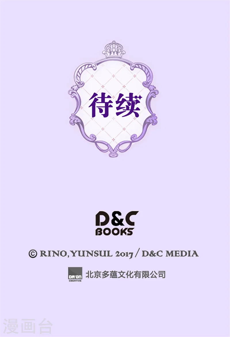 第156话 不为人知的秘密26