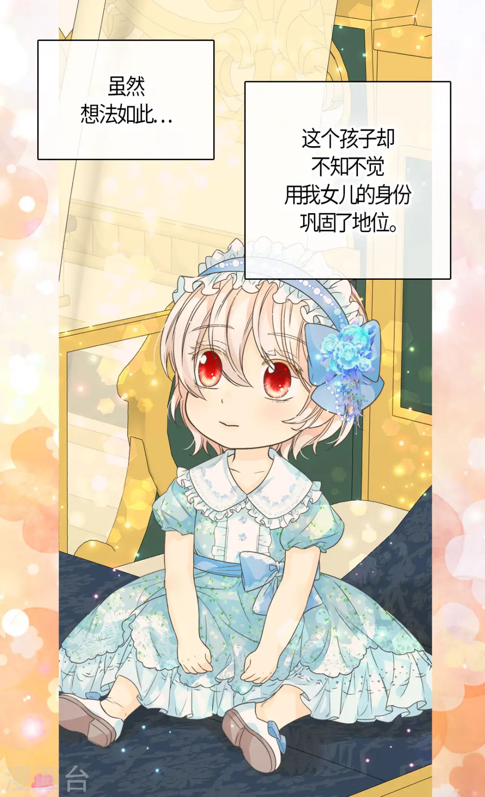 第472话 人生的意义19