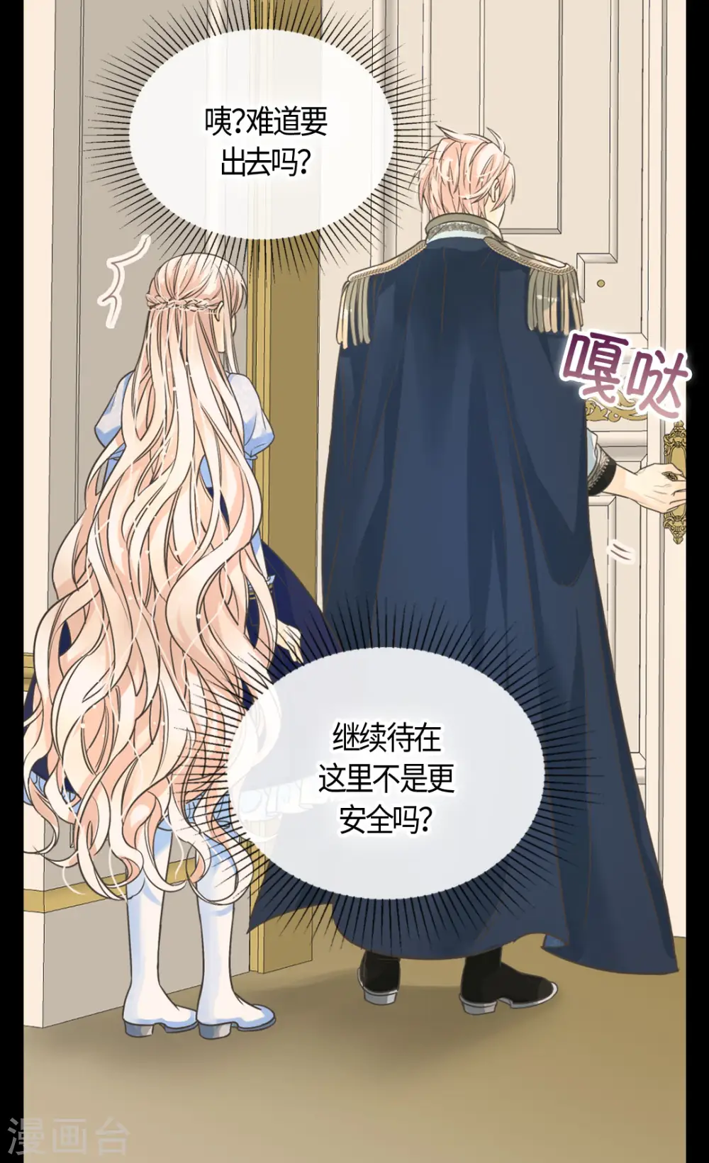 第389话 希望时间停住7