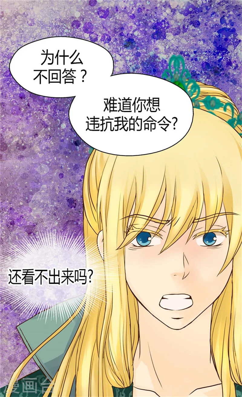 第110话 对话中的刀光剑影6