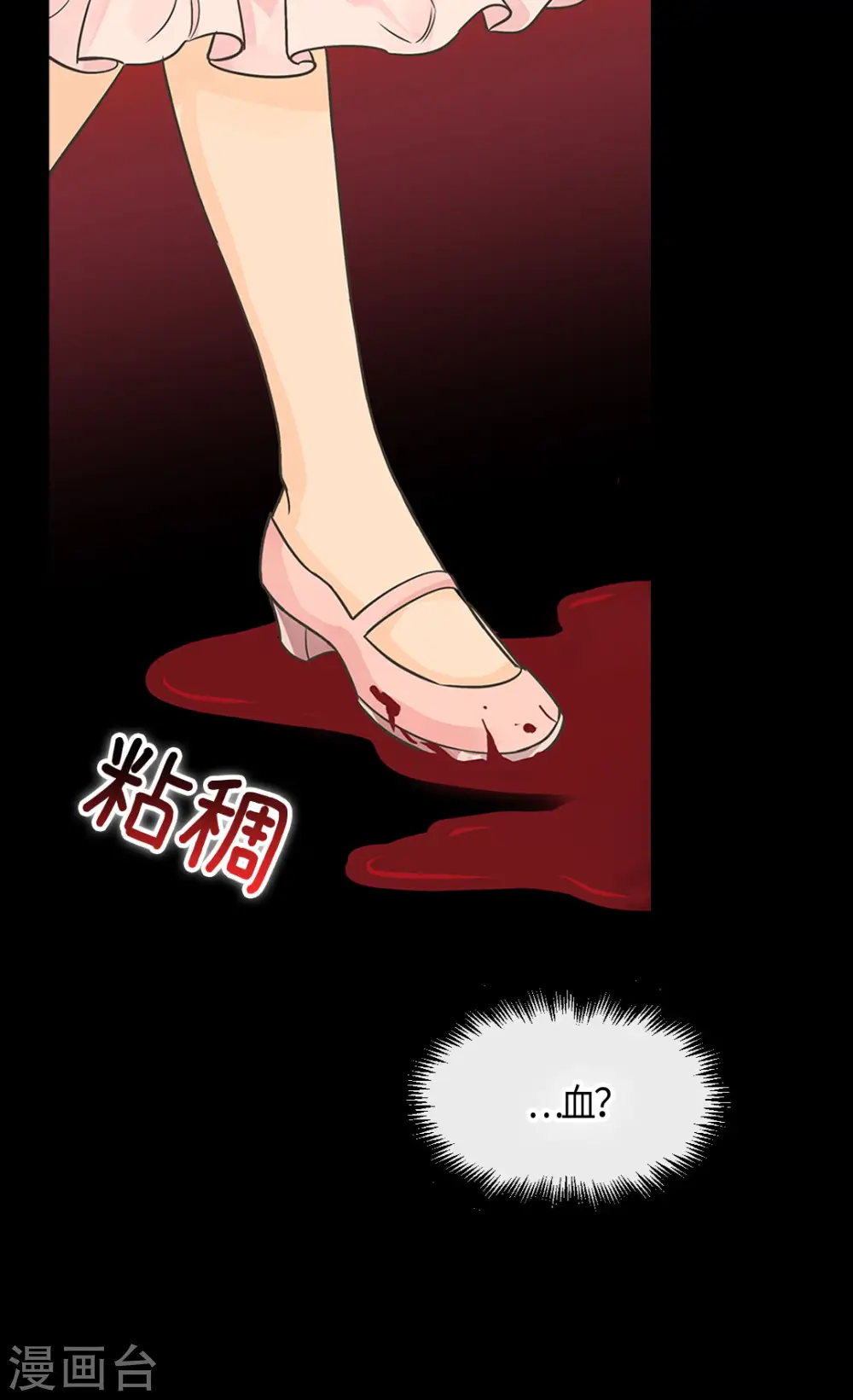 第405话 梦一直在变19