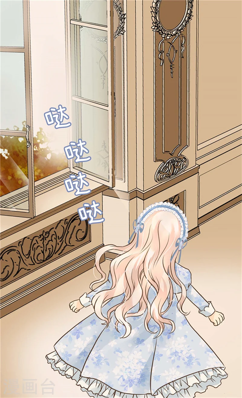 第175话 有女儿其实也不错3