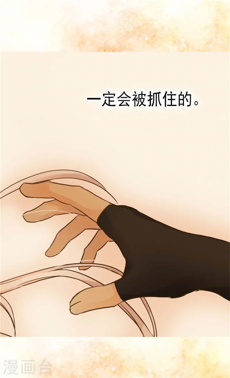 第139话 有惊无险12