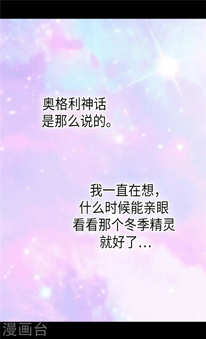 第262话 相看两厌20
