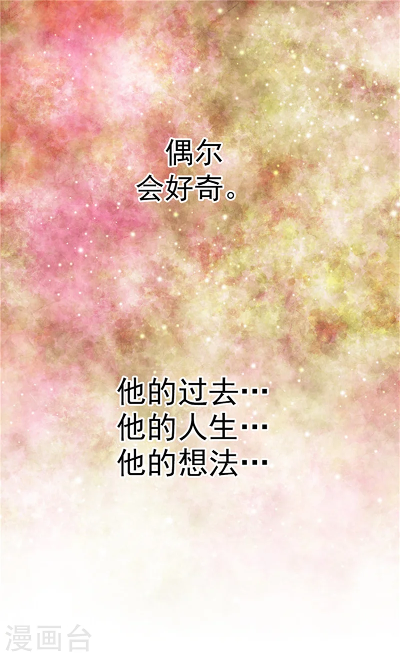 第22话 独处22