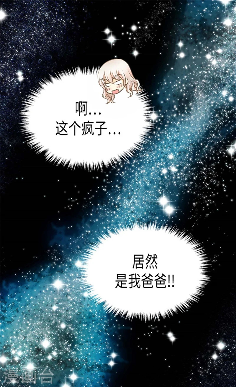 第185话 十个冬季树？26