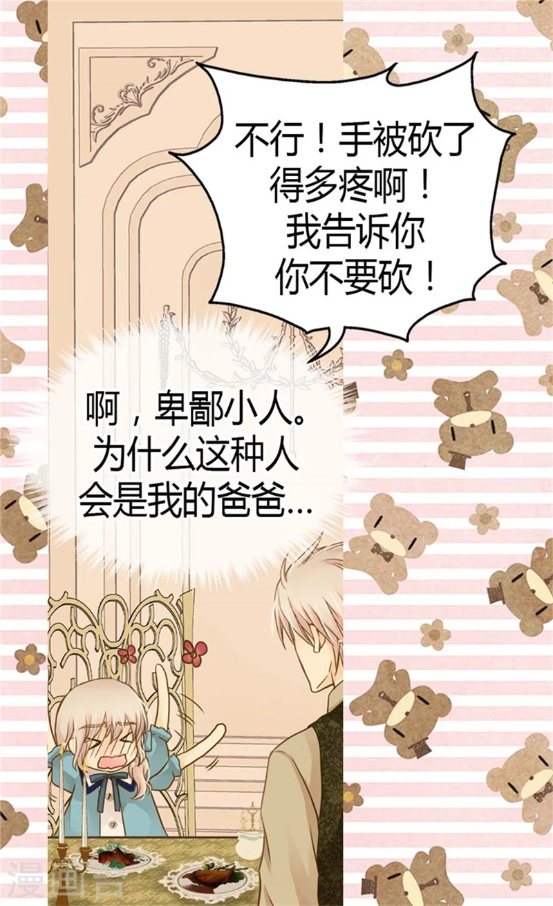 第129话 触碰不到的身影1