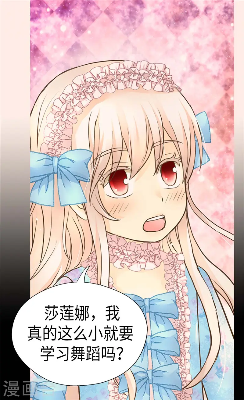 第242话 魔女与精灵的血统23