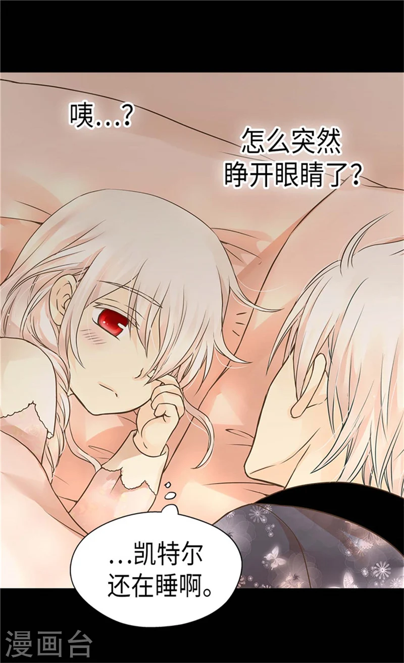 第182话 干嘛要睡你身边24