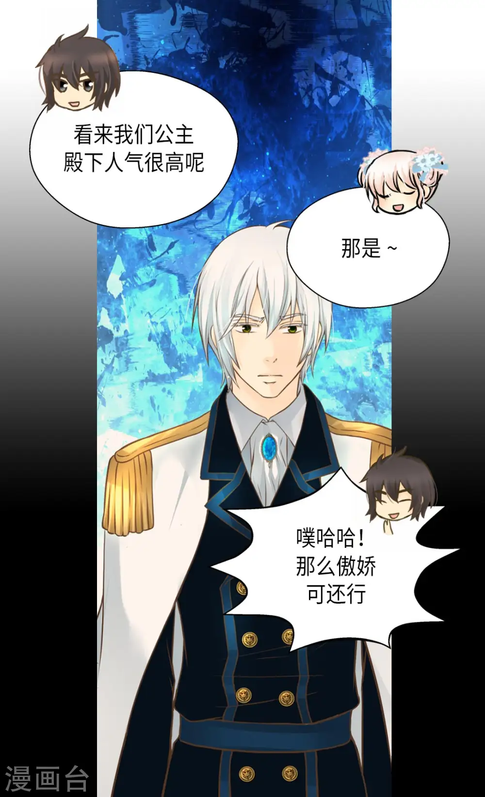 第284话 什么时候过来的？25