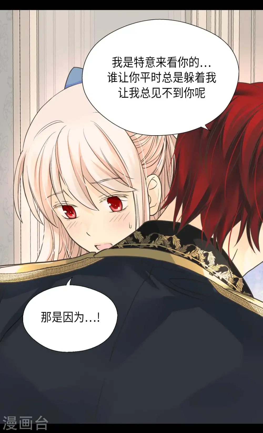 第334话 这次要看你19