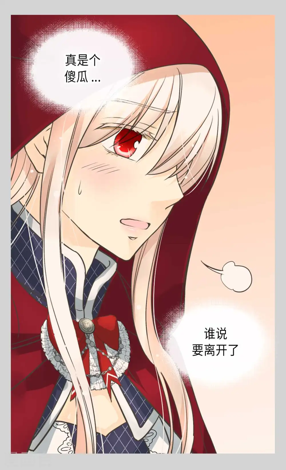 第339话 你不担心吗？24