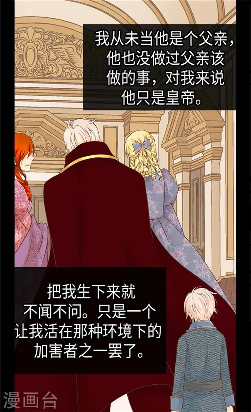 第174话 侵蚀意识的记忆11