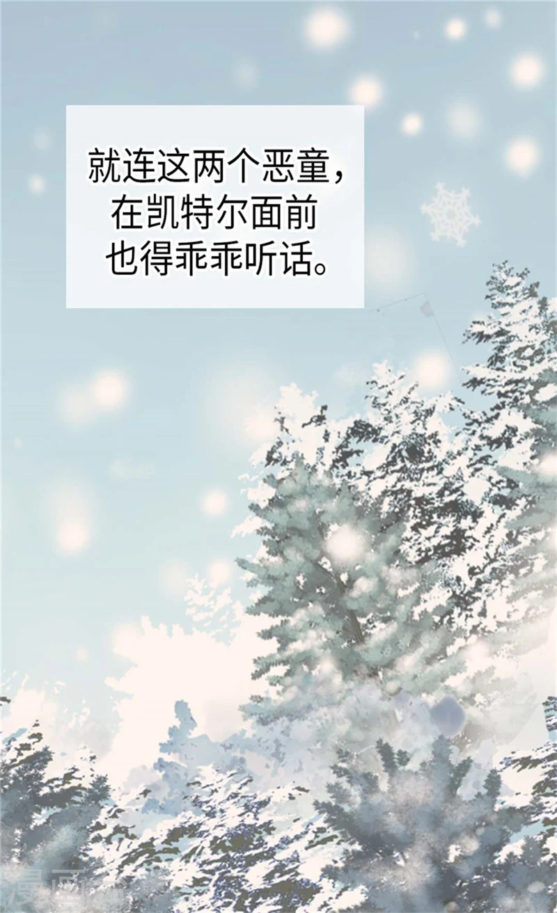 第162话 堆雪人1