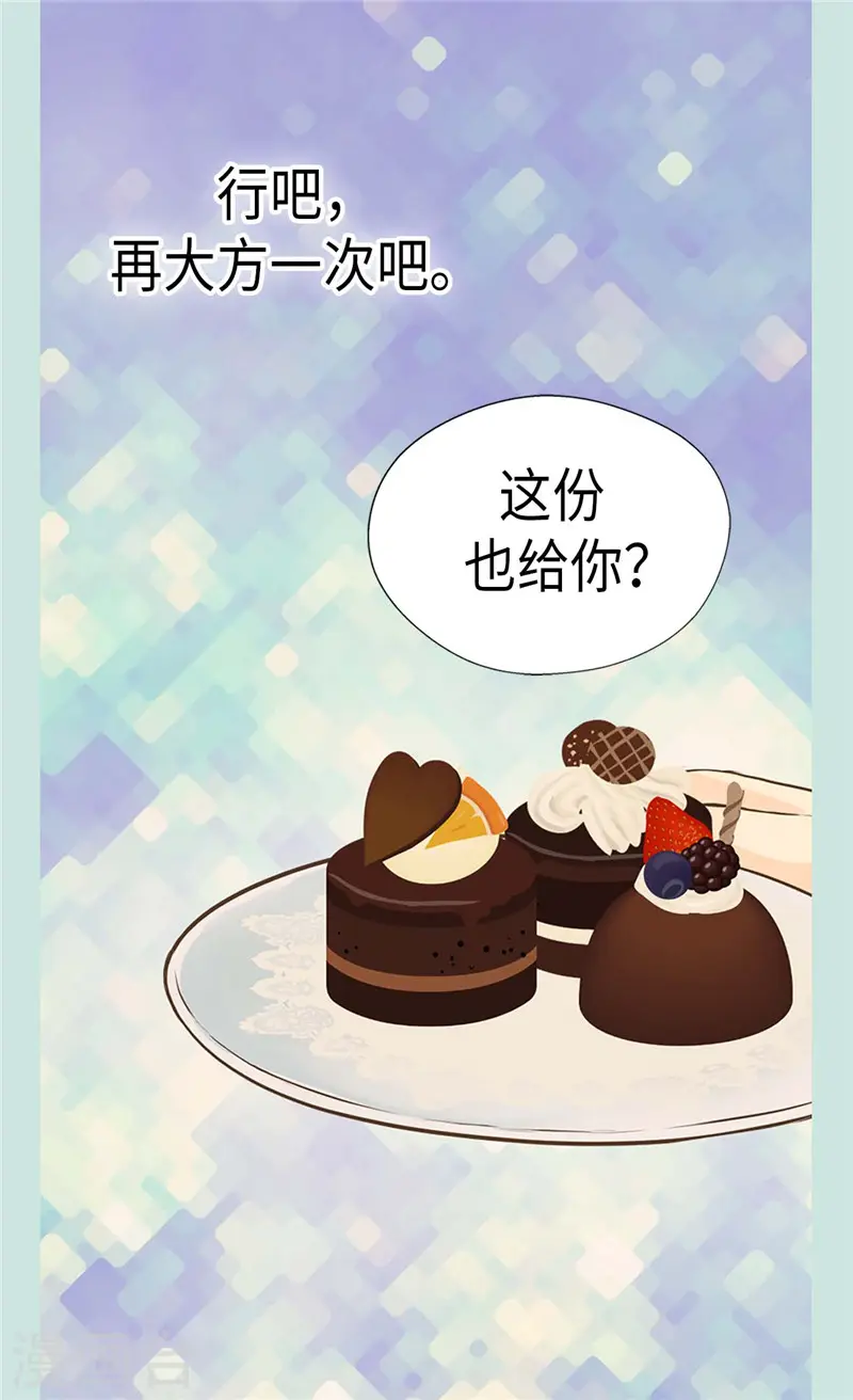 第256话 皇室的唯一血脉25