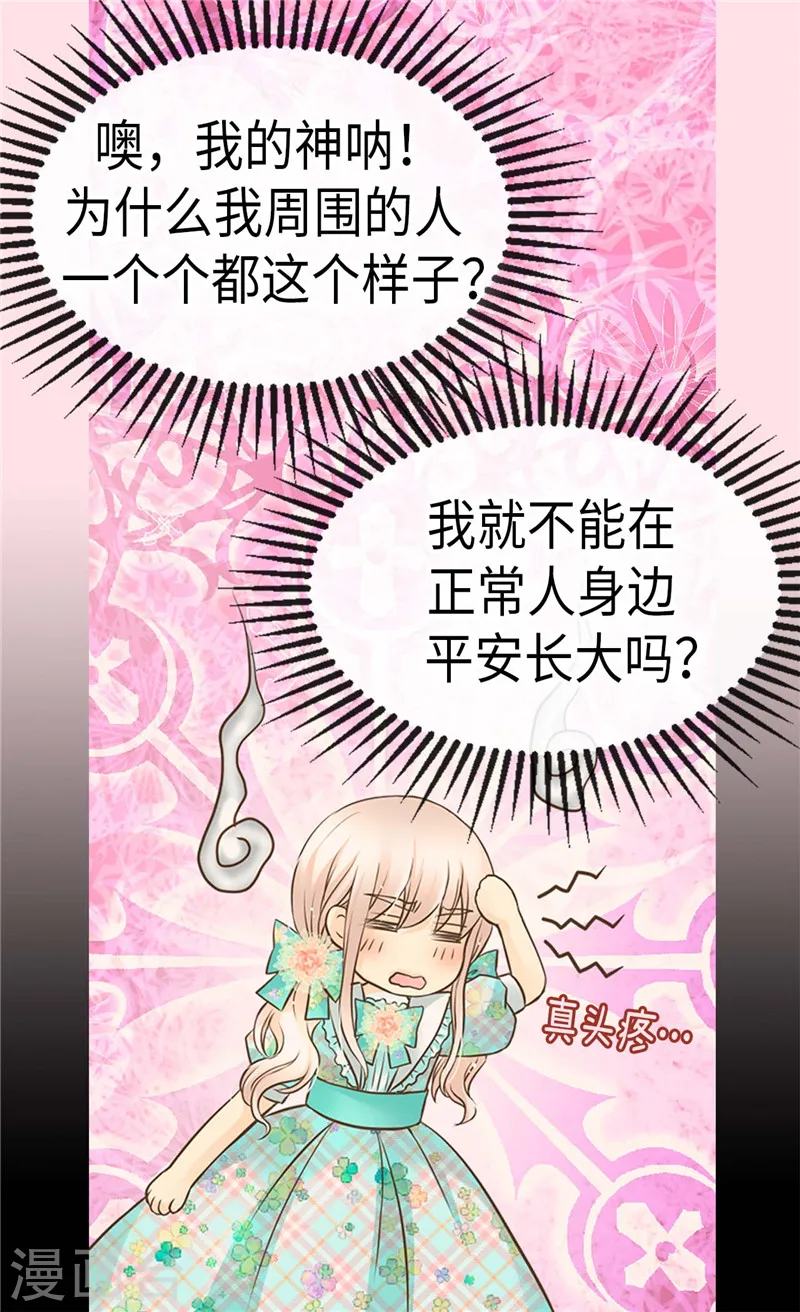 第227话 宝贵的存在21