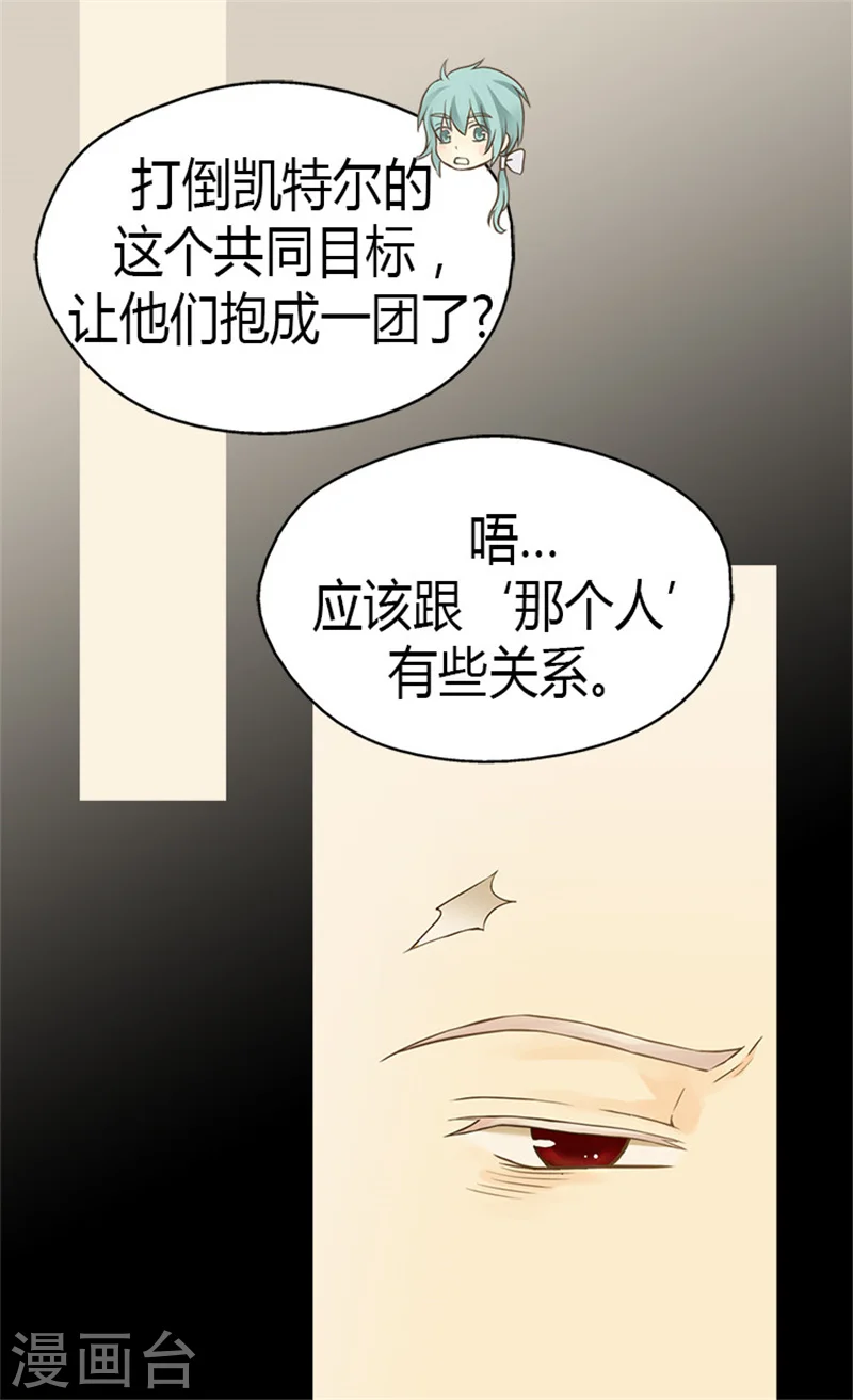 第136话 深藏的恐惧4