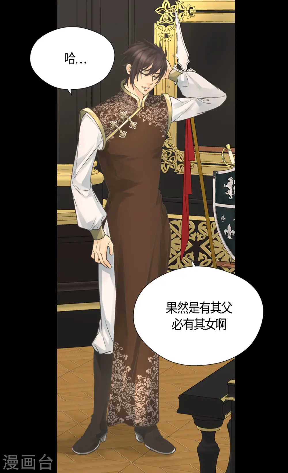 第401话 下决心的莲娜7