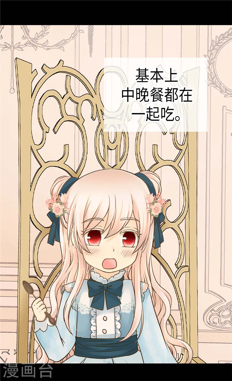 第228话 无法形容的情感3